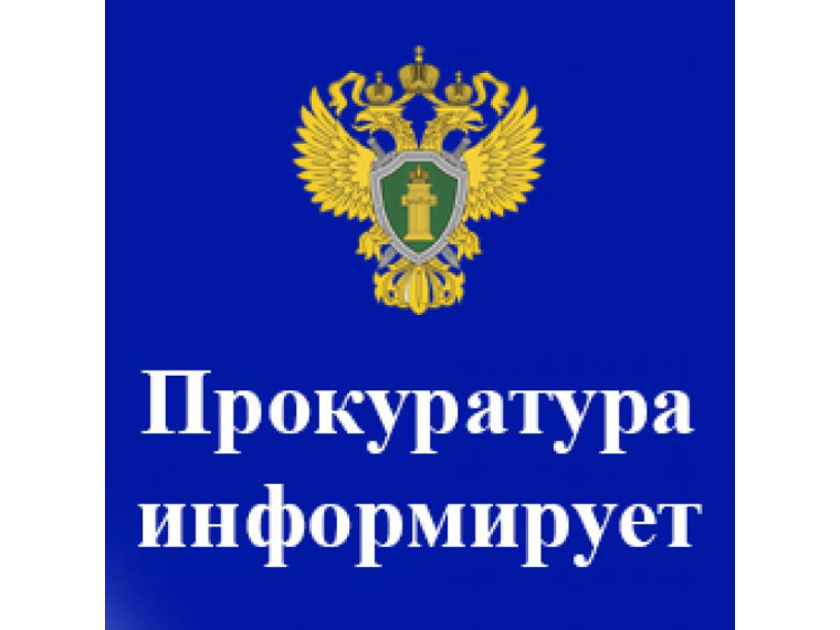 ИНФОРМАЦИЯ.