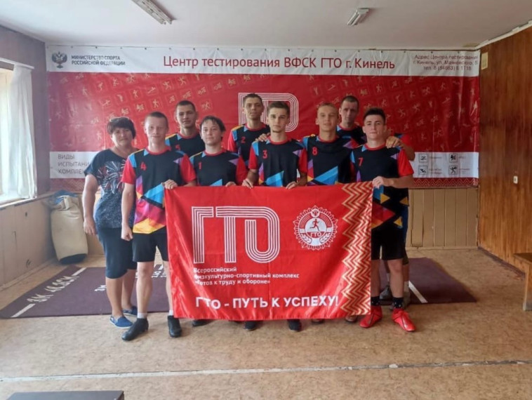 «Спортивный Центр Кинель». «Спортивный Центр Кинель».